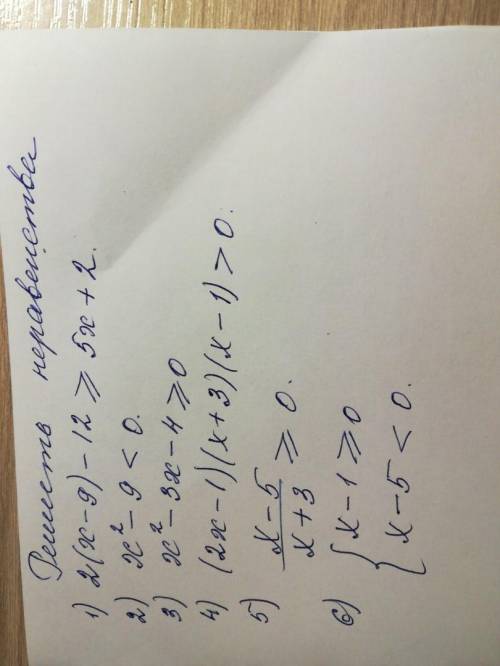 Решите, чтобы не только ответ , а еще подробное решение с чертежами