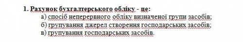 найти правильный ответ на вопрос