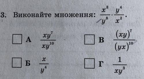 До ть мені з цим завданням!