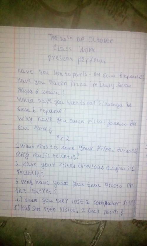 PRESENT PERFECT: QUESTIONS