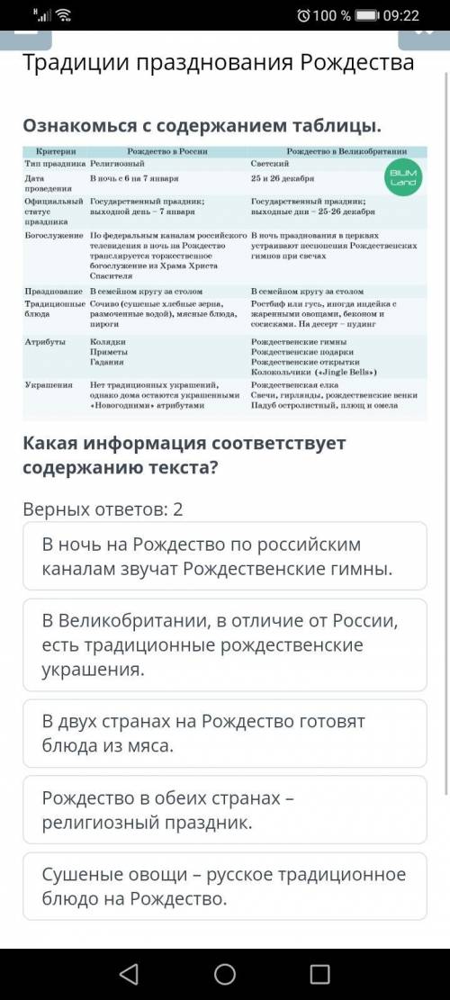 решить это очень нужна ваша
