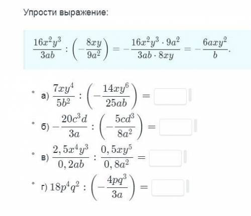 Добрый день. Мне нужно решить пару уравнений, по алгебре, буду вам очень признателен! Фотка ниже