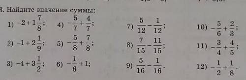 найдите значение суммы мне никто не отвечает ответьте мне очень надо сделать это задание ​