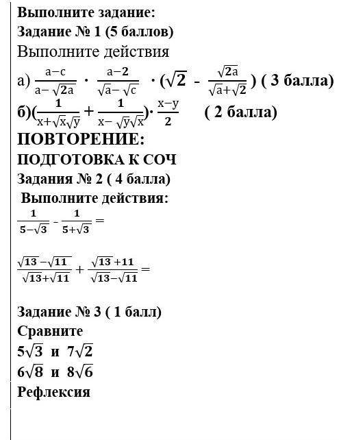 Решите желательно сегоднябуду благодаренесли всё будет верно​