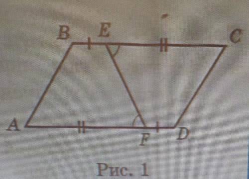 По данным рис.1 докажите, что ABCD- паралелограмм ​
