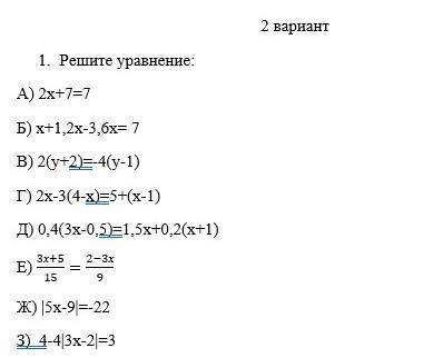 буду очень признательна...​