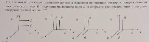 Помгите Не сложное задание