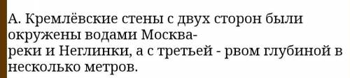 ПОДПИСАТЬ ЧЕМ ОСЛОЖНЕНО ПРЕДЛОЖЕНИЕ ​