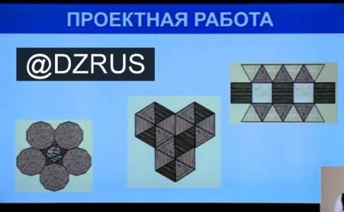 Вфполните проектную рабо поектную работу только довечера ​