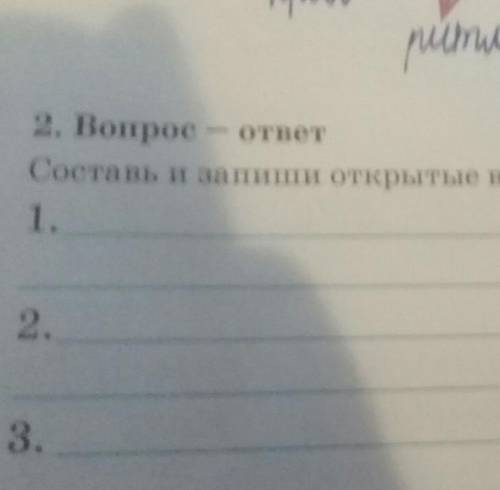 2. Вопрос - ответСоставь и запиши открытые вопросытекст сердце матери​