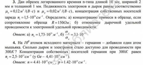 Сам решал, С ответом не сходится. Может сможет кто Буду очень благодарен