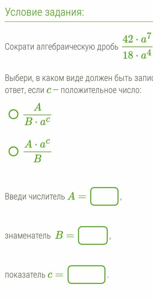 Вот это уже посложнее, естественно даю больше, дальше больше​