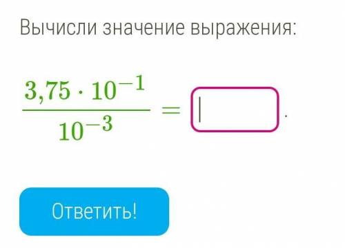 Кто решит все три те примера по этой теме, получит еще ​