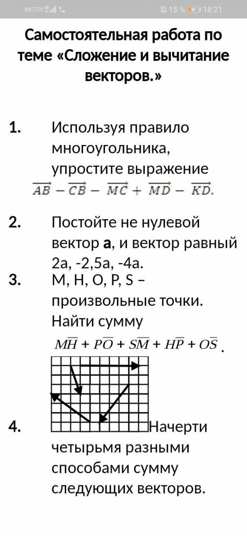 УМОЛЯЮ НА КОЛЕНЯХ САМ РАБОТУ РЕШИТЕ