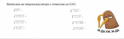 Очень лёгкое, я просто тороплюсь, не успеваю