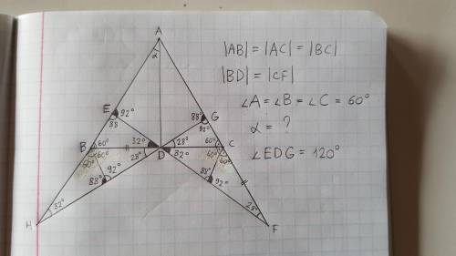 Геометрия, ABC равносторонний треугольник, нужно найти угол a. Вторая картинка моя запись вопроса с