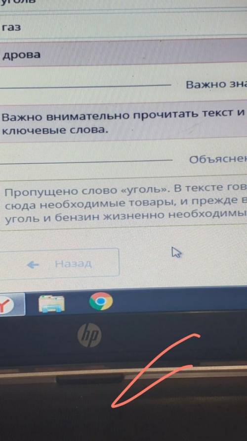 Жизнь в снегах: быт и уклад народов Крайнего Севера В каком варианте представлен правильный вариант