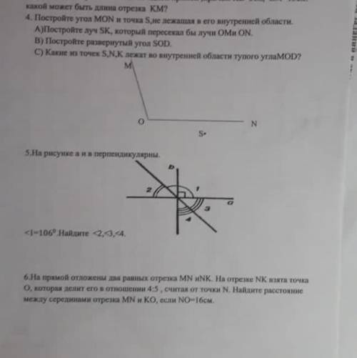 Постройте угол DOF и точка E не лежащая в его внутренней области A) постройте луч DOF и точка E не л