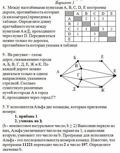 Хелп с инфой ничего не панимаю