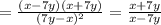 =\frac{(x-7y)(x+7y)}{(7y-x)^{2}}=\frac{x+7y}{x-7y}