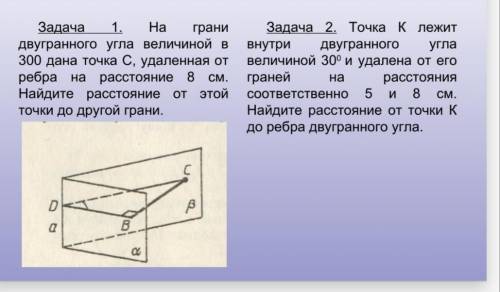 решить 2 задачи. Задачи указаны на фото!