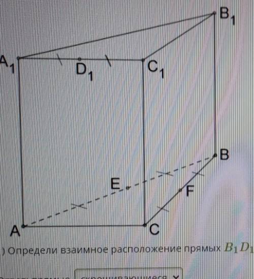 Дано abca1b1c1 треугольная призма Дано abca1b1c1 треугольная призма