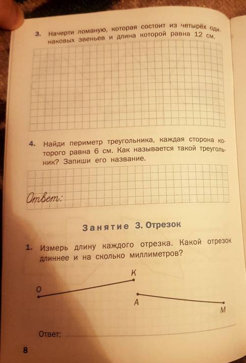 ПОМАГИТЕ ПОМАГИТЕ ПОМАГИТЕ ПОМАГИТЕ ПОМАГИТЕ ПОМАГИТЕ ПОМАГИТЕ ПОМАГИТЕ ПОМАГИТЕ ПОМАГИТЕ ПОМАГИТЕ П