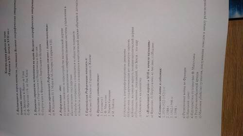 Помагите решить тест даю20б