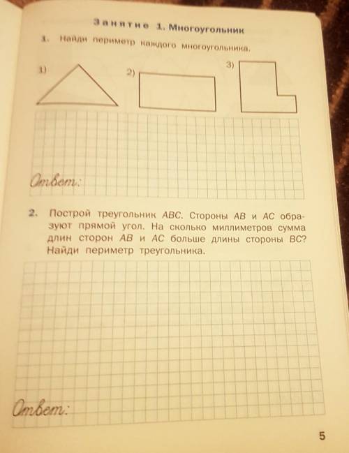 ПОМАГИТЕ ПОМАГИТЕ ПОМАГИТЕ ПОМАГИТЕ ПОМАГИТЕ ПОМАГИТЕ ПОМАГИТЕ ПОМАГИТЕ ПОМАГИТЕ ПОМАГИТЕ ПОМАГИТЕ П