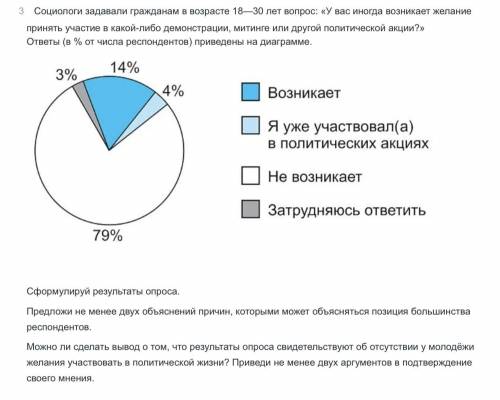 Смотрите фото , как сделать ?