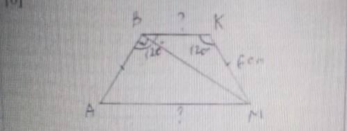 2 в равнобокой трапеции один из углов равен 120°, диагональ трапеции образует с боковойстороной утол