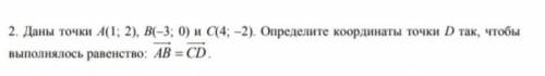 СДЕЛАЙТЕ ПОЛНОСТЬЮ ЗАДАНИЕ! ​