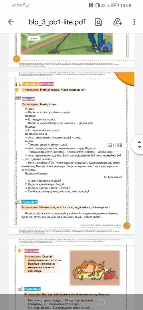 Здравствуйте по казахскому языку 3 класс. 4 и 5 тапсырма.