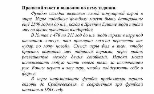 Задание 4. Выпиши предложения с обособленными членами. Графически выдели обособленные члены предложе