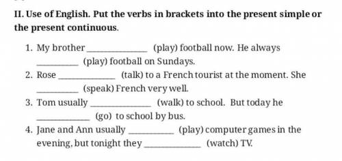 1. My brother (play) football now. He always (play) football on Sundays. 2. Rose (talk) to a French