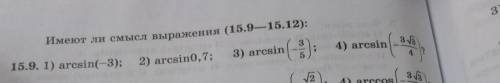 Нужно сделать сегодня желательно! Хоть какие-то задания.