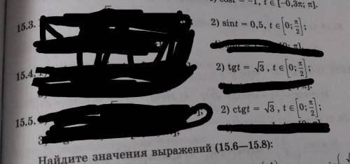 Нужно сделать сегодня желательно! Хоть какие-то задания.