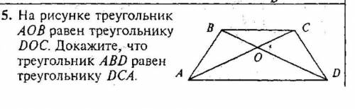 ТУТ 1 ЗАДАНИЕ ПО ГЕОМЕТРИИИ(((​