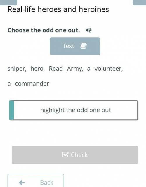 Читы на реал лайф. Choose the odd one out 7 класс. настройки реал лайф.