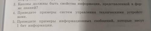 информатика 10 класс автор Угринович​