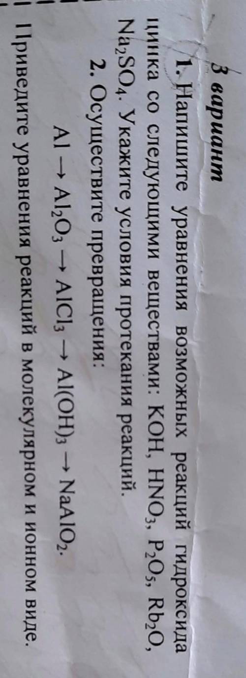 решить, очень важно, зависит от моей оценки в четаерти если мы с вами свяжемся я вас вознагражу ​