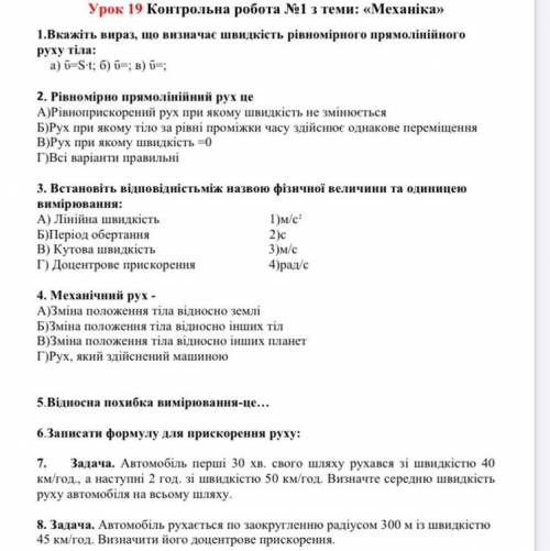хоть что нибудь из этого решить!