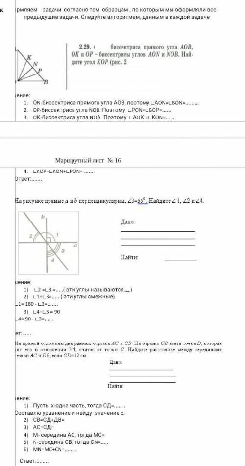 или смерть мнеотдал все что у меня было ​