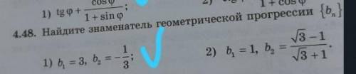 СДАЮ 50Б РОЧНО РЕШИТЬ ДВА ЗАДАНИЯ ДАЮ 50 Б