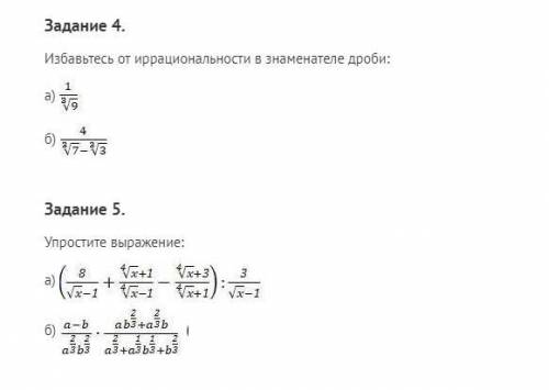 необходимо подробное решение. алгебра 10 класс.