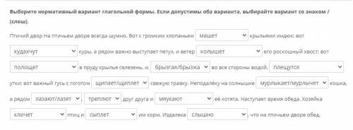 Из 14 ответов в 4 есть ошибки, нужно исправить хотя бы часть из них.