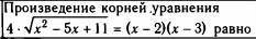 решить желательно с объяснениями