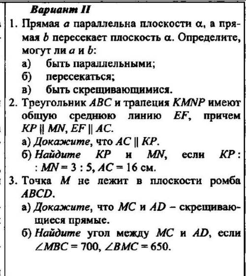 Только с дано , решением и рисунками Отмечу лучший