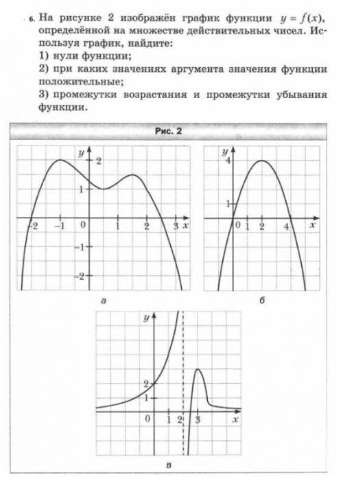 АЛГЕБРА задание во вложении