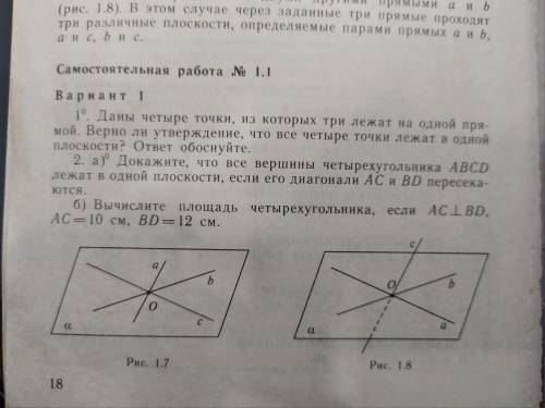 Решите вторые задания из двух вариантов